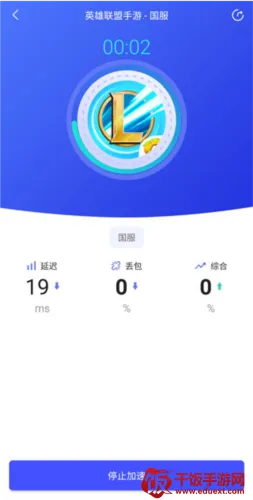 GoLink��׿���ֻ���