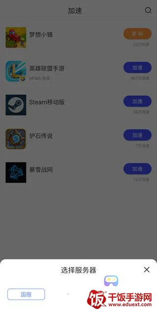 GoLink��׿���ֻ���