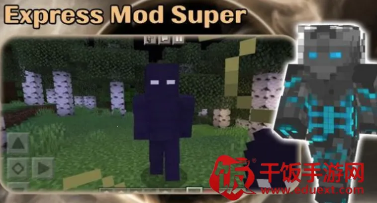 Addon Moon Knight Hero最新手机版 Addon Moon Knight Hero最新手机版