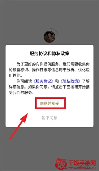 ��ǫ̫ҽapp�ٷ��������°汾