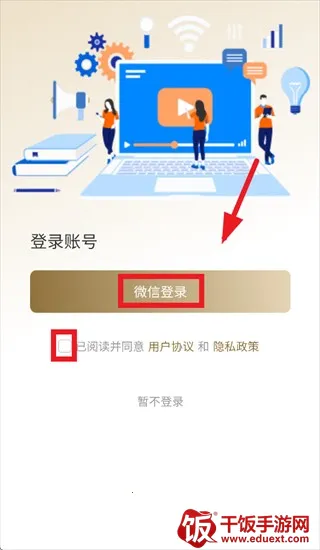 ��ǫ̫ҽapp�ٷ��������°汾