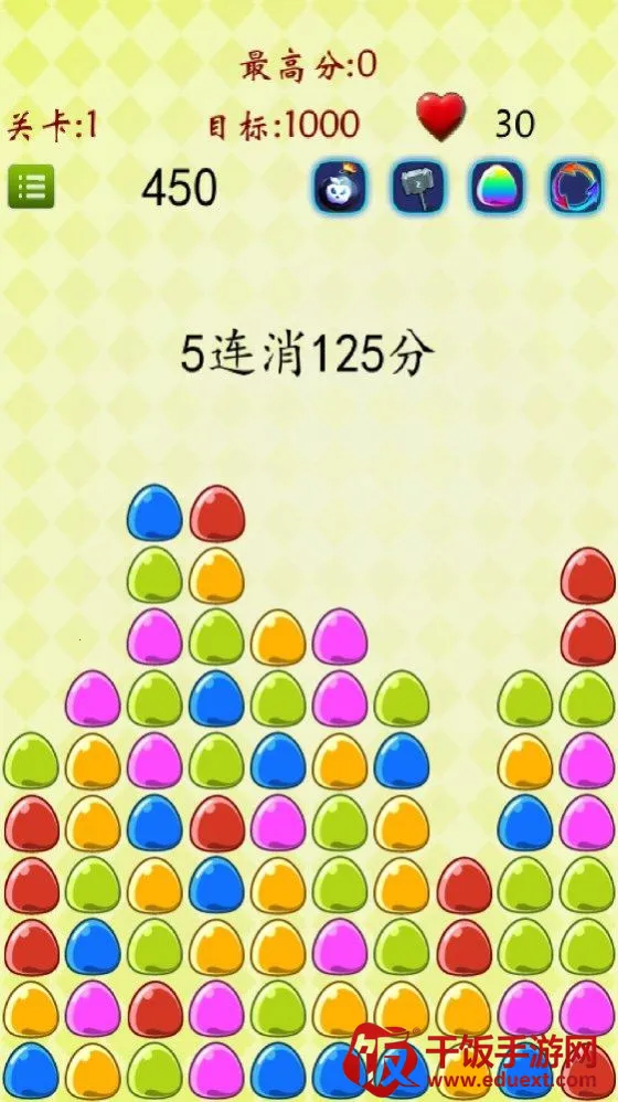 消灭豆豆(消除类游戏) 消灭豆豆(消除类游戏)