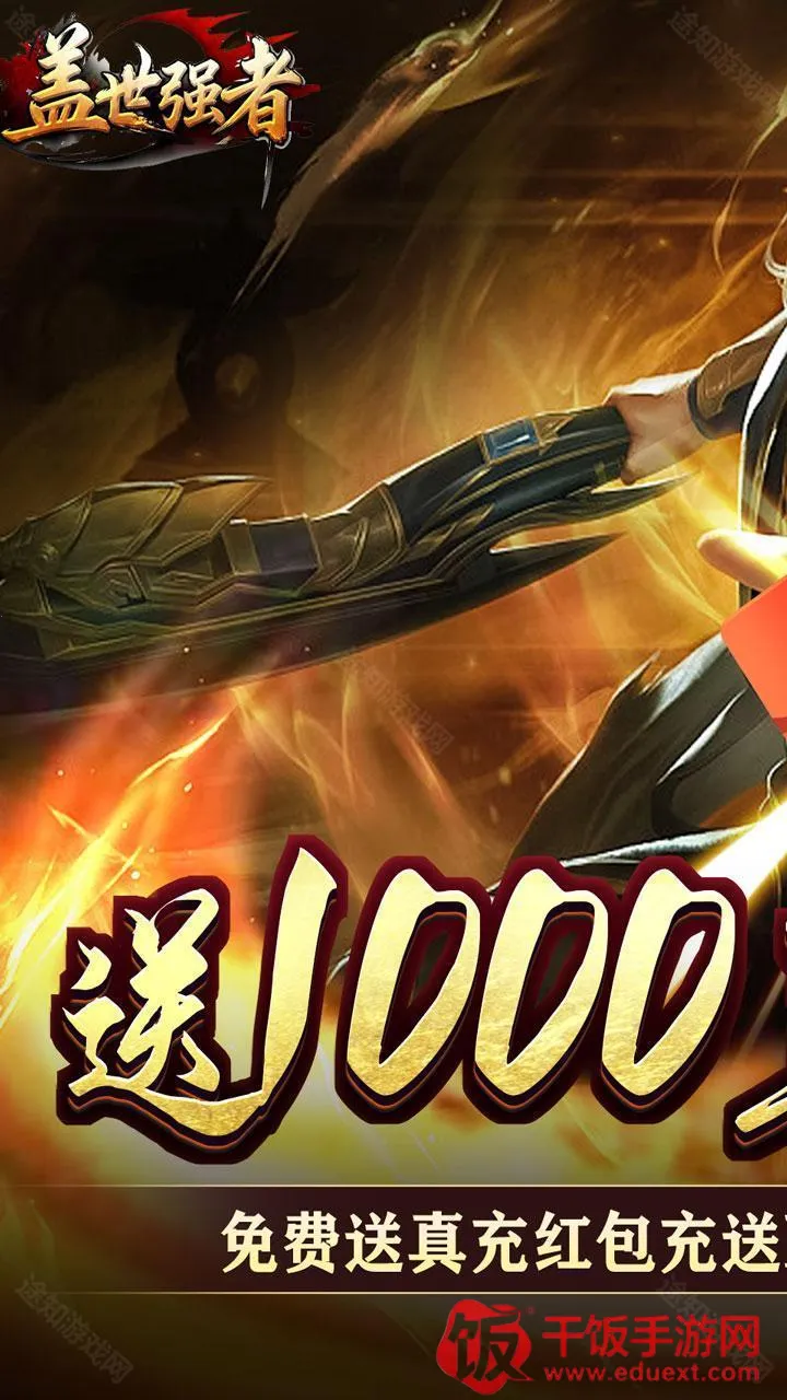 ����ǿ��(�߱��������)