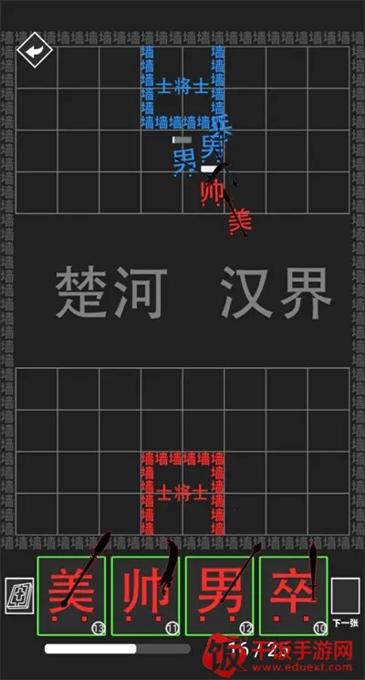 ���׺���ս��ȫ���ƽ�����(���ֲ�������)