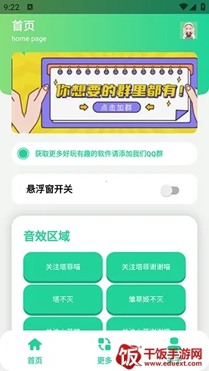 ����С��������(��������������)