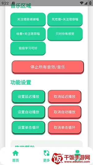 ����С��������(��������������)