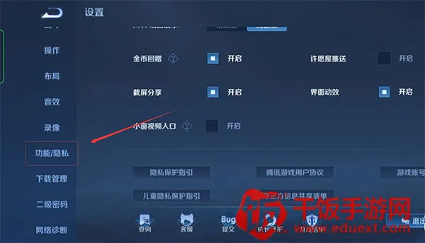 ��������ҫ�����2026���°汾