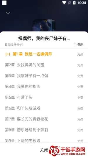 mfxsģ�鹤�������ֻ���