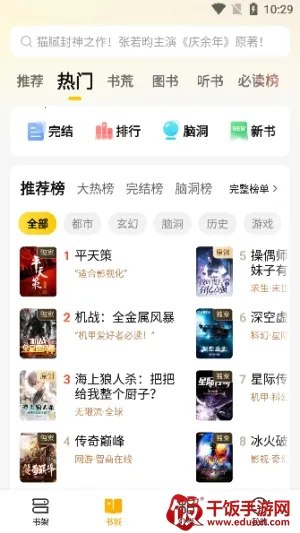 mfxsģ�鹤�������ֻ���