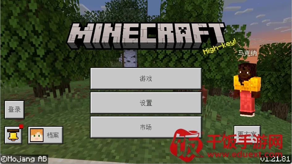 �ҵ������Ӱģ��(�ҵ�������ǿ����)