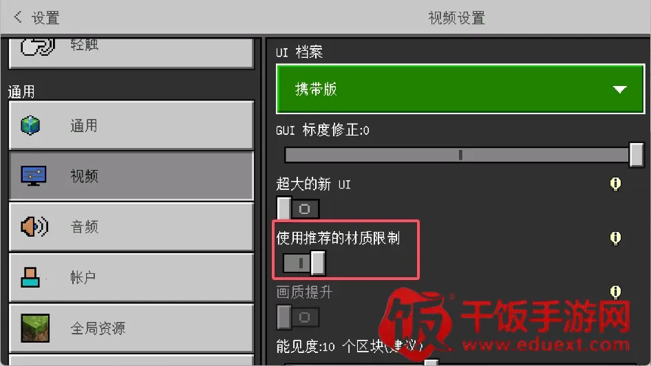 �ҵ������Ӱģ��(�ҵ�������ǿ����)