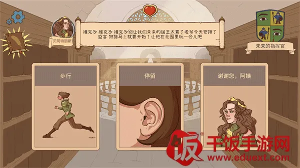 人生的选择中世纪2安卓版手机版 人生的选择中世纪2安卓版手机版