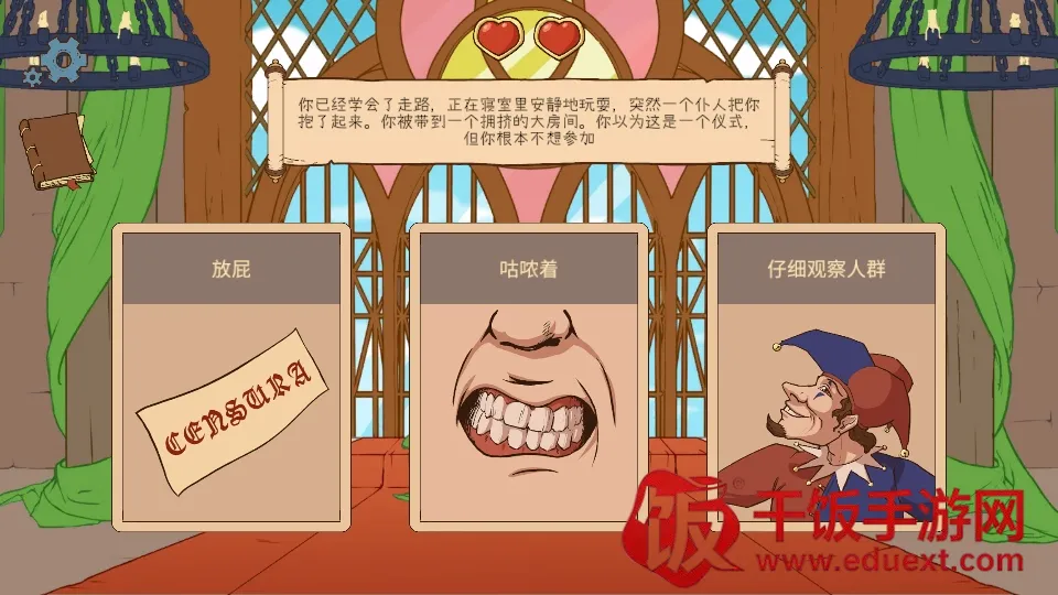 人生的选择中世纪2安卓版手机版 人生的选择中世纪2安卓版手机版