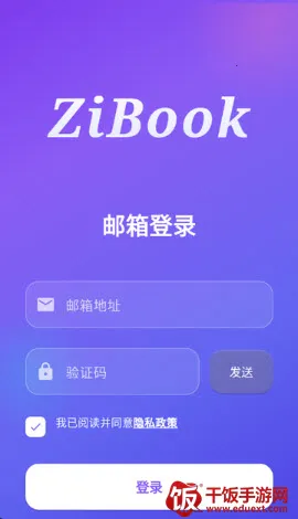 ZiBook(ѧ�������Ķ�ƽ̨)