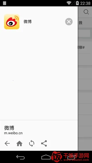 云集(精品购物软件) 云集(精品购物软件)