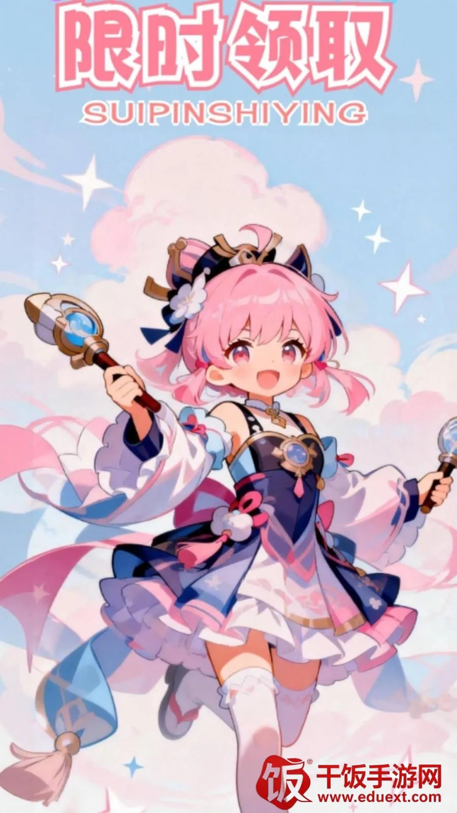 ��Ƭʰӯ(��Ϸ��Դ��ȡ)