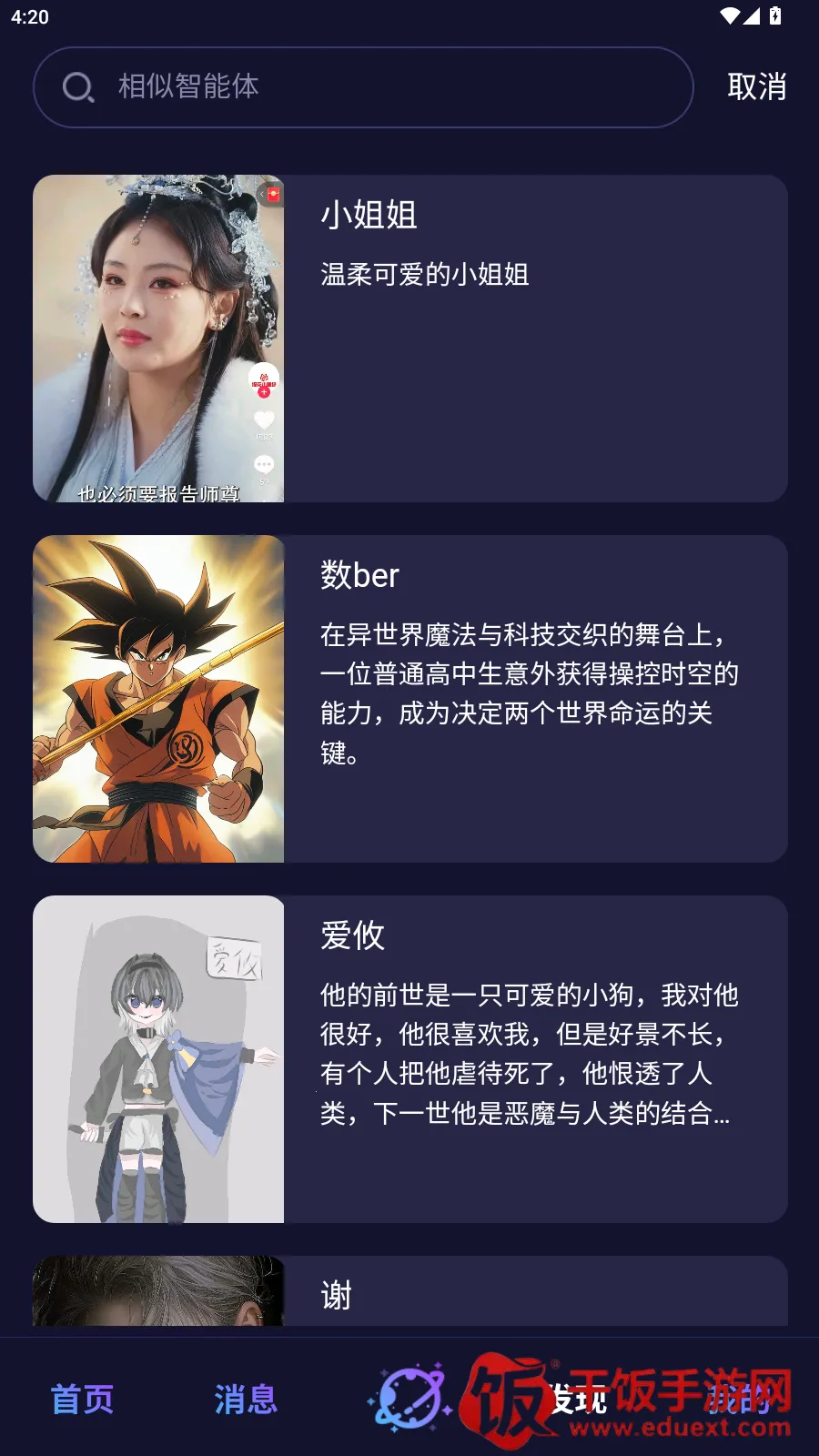 ��Ԫ2.5ai����