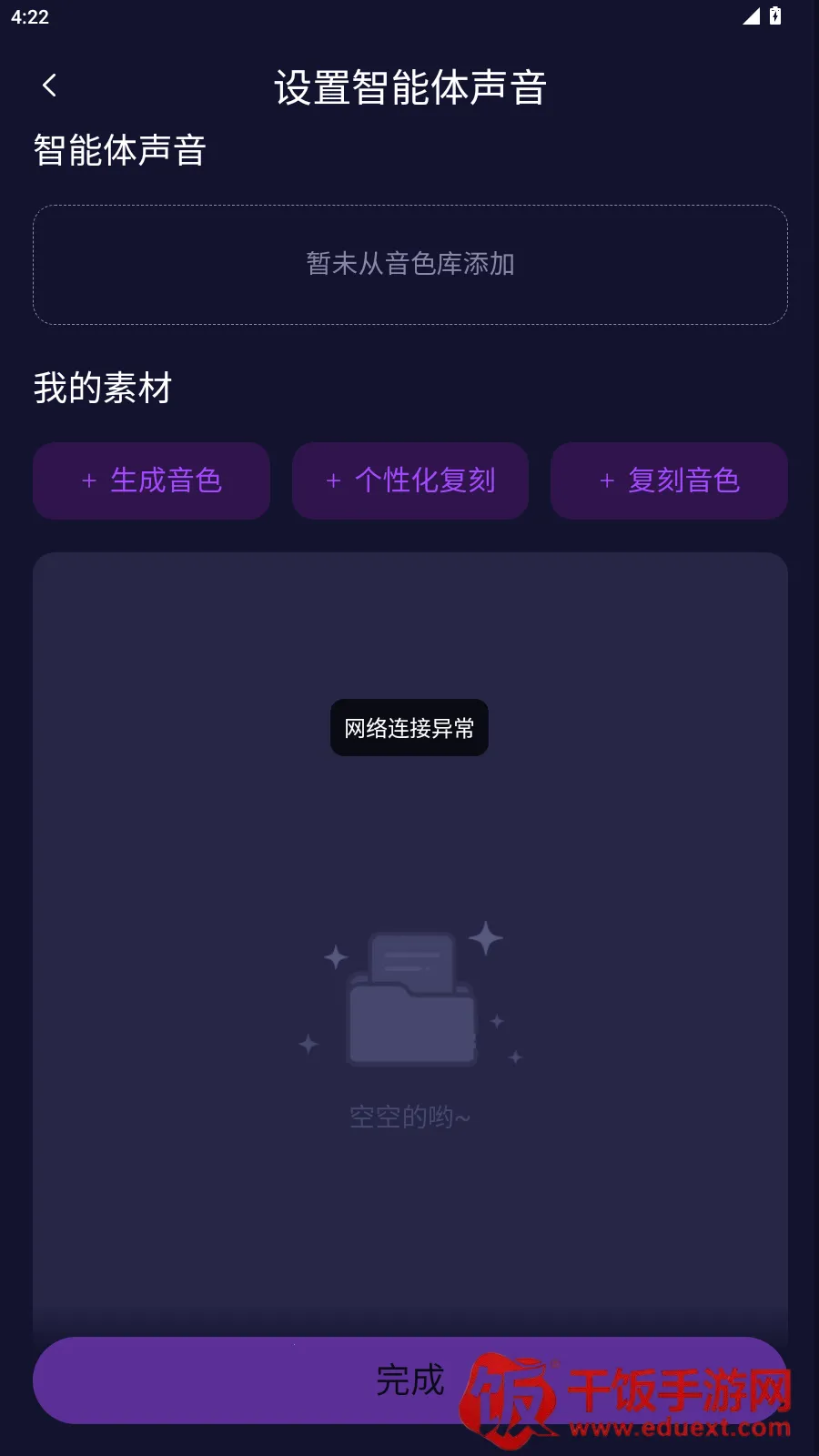 ��Ԫ2.5ai����