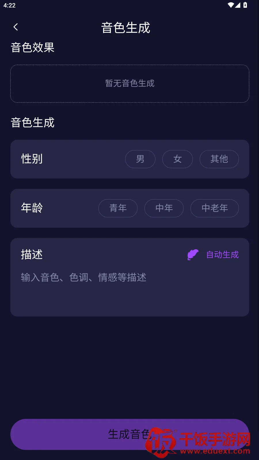 ��Ԫai����2026���ذ�װ