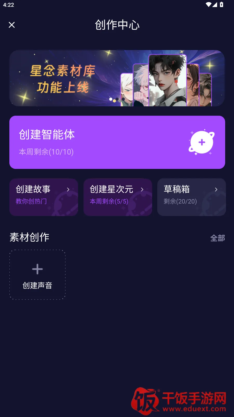 ��Ԫai����2026���ذ�װ