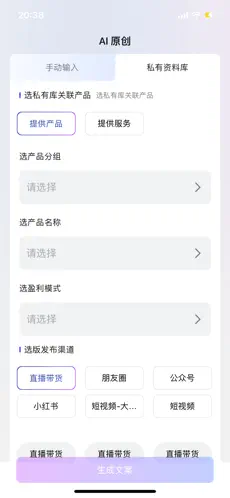 智灵星AI(AI短视频创作) 智灵星AI(AI短视频创作)
