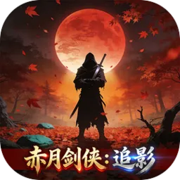 ���½���:׷Ӱ(���ֹһ���Ϸ)