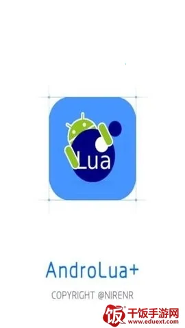 lua���ܹ���(Lua�ű���������)
