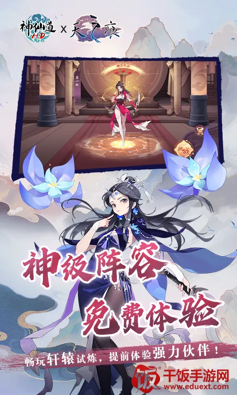 ���ɵ��������ư�