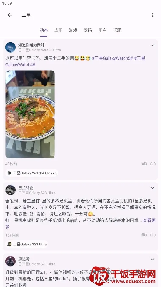 c001apk修复软件2026最新版本 c001apk修复软件2026最新版本