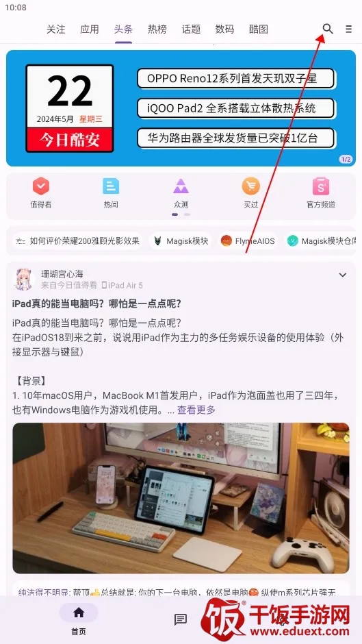 c001apk修复软件2026最新版本 c001apk修复软件2026最新版本