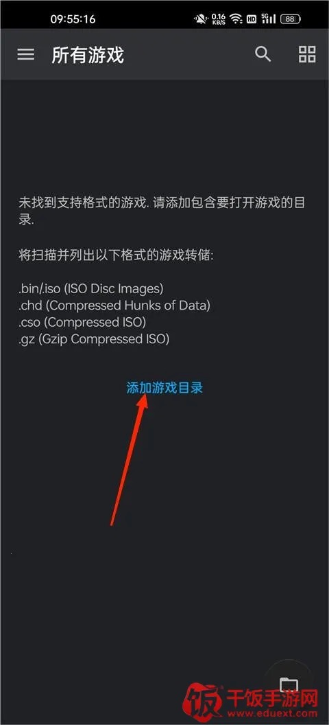 奥特曼格斗进化3全人物解锁 奥特曼格斗进化3全人物解锁