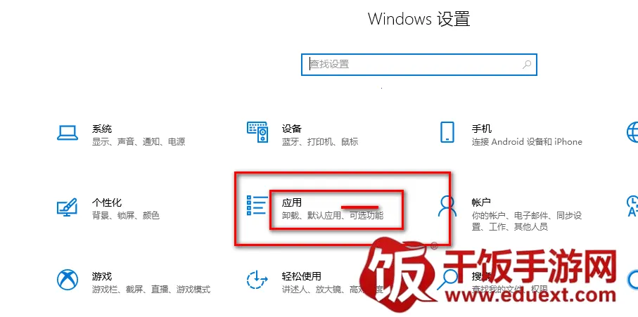 射手影音播放器 射手影音播放器