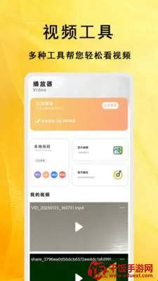 番薯短剧大全2026最新版本 番薯短剧大全2026最新版本