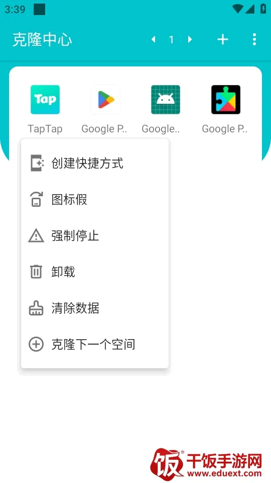 ��¡��������(Ӧ�ö࿪����)