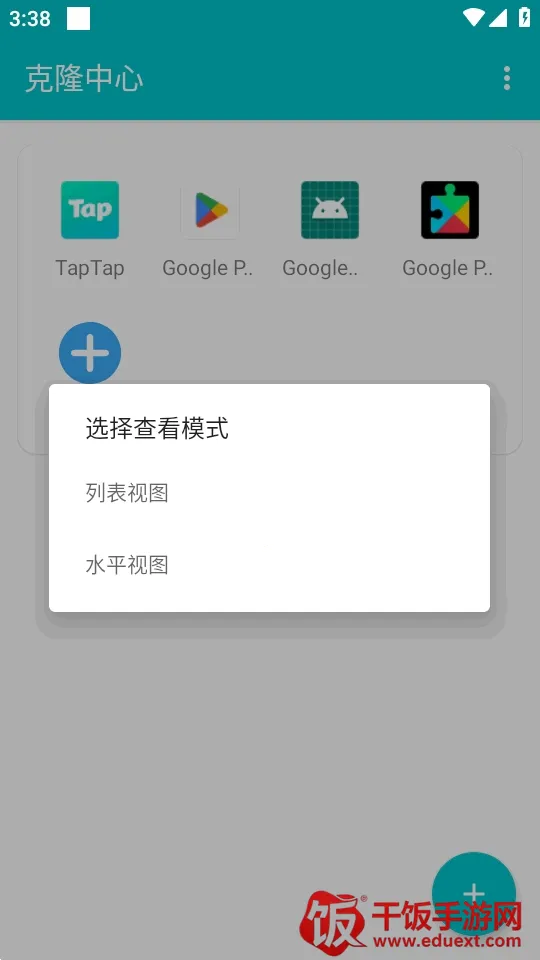 ��¡��������(Ӧ�ö࿪����)