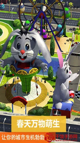 模拟城市4尖峰时刻 模拟城市4尖峰时刻