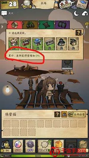 Ư����Ů�����