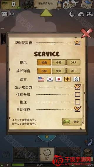 Ư����Ů�����