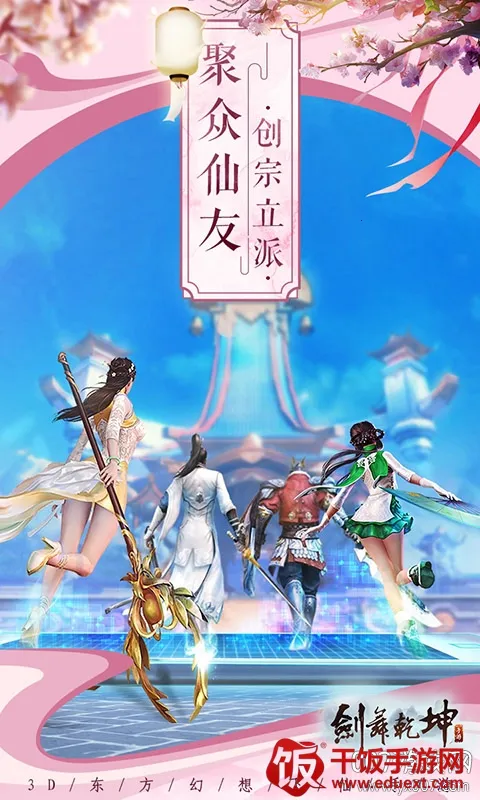 ����Ǭ��2026�ٷ�����