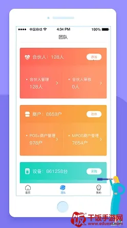 嘉联合伙人2026最新版本 嘉联合伙人2026最新版本
