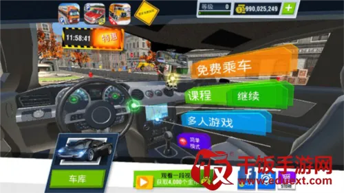 ��Уģ�����޽�Ұ�(��ʻģ����Ϸ)