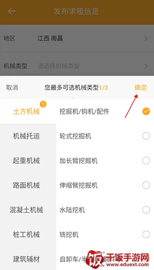 鱼泡机械2026下载安装 鱼泡机械2026下载安装