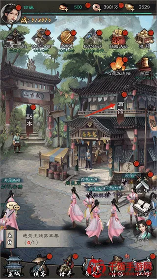 ������������(����RPG��Ϸ)