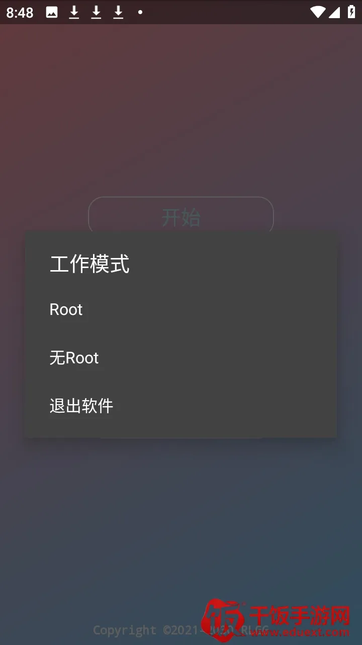 �ᾮ���PUBGȫ����root��(PUBG��Ϸ����)