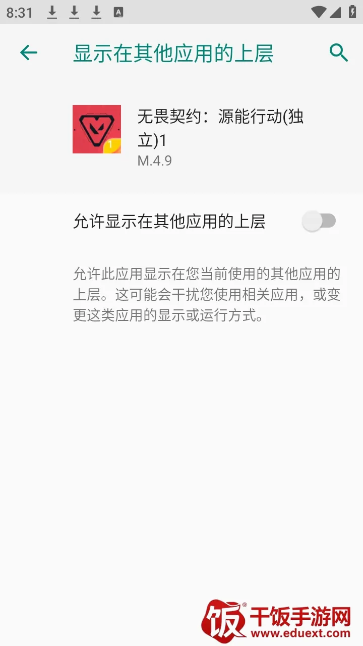 ��η��ԼС��è(��Ϸ��������)