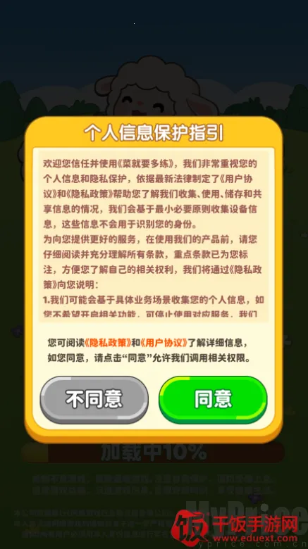 �˾�Ҫ����2026���°汾