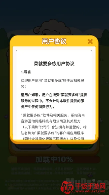 �˾�Ҫ����2026���°汾