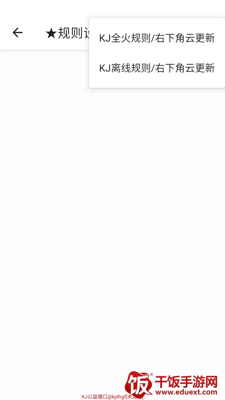 KJ����˿�����(��Ϸ��������)