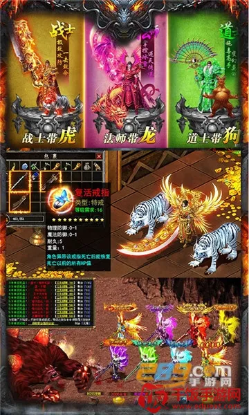 神将传说最新手机版 神将传说最新手机版