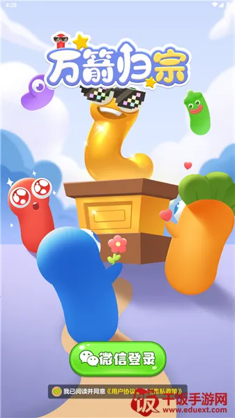 �������2026���°汾